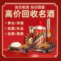 东莞石碣镇诚信购物卡回收店